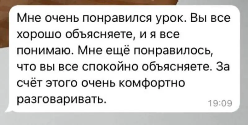 скрин отзыва